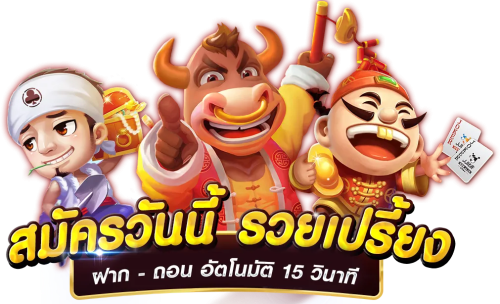 Luffy Game TH | เว็บเกมออนไลน์ที่ดีที่สุดในไทย